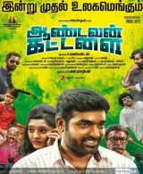 Aandavan Kattalai (2016) WEB-DL 480p | 720p
