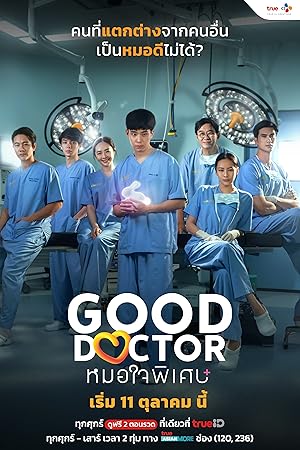 Good Doctor Thailand (Season 1) (2024) Web-DL 480p | 720p | 1080p
